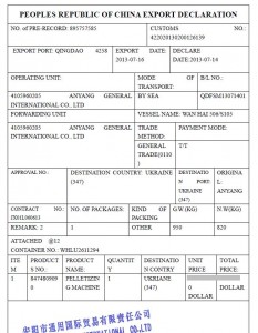 export-eng