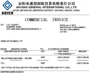 invoice